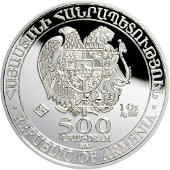 Armenian Silver Coins